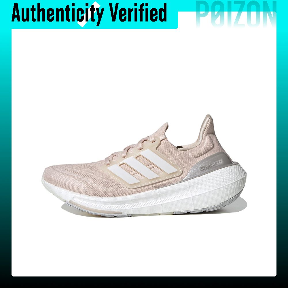 Adidas Ultraboost Light Fabric - Adidas Shoes Ultraboost Light review and price